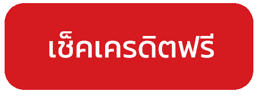 เช็คเครดิตฟรี pgspin888 สล็อตแตกง่าย 2026 รับโบนัสฟรี ไม่ต้องฝาก